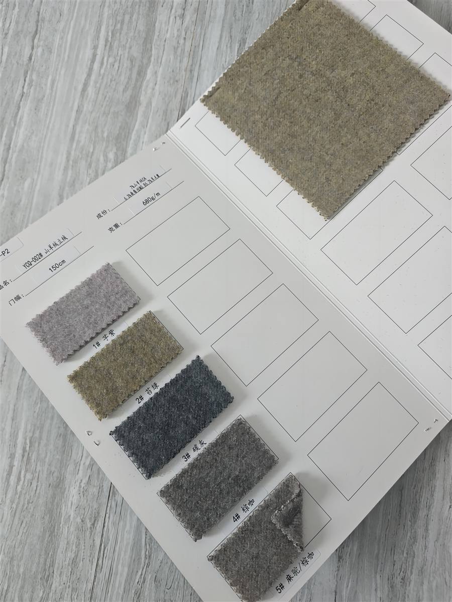 色卡